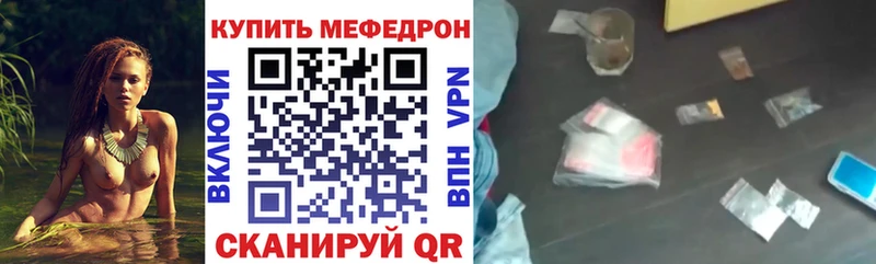 Названия наркотиков Коркино Alpha PVP Марихуана Меф мяу мяу ГАШ