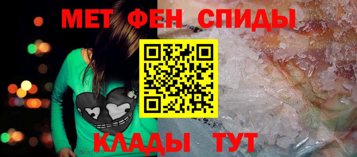 Амфетамин Розовый Коркино
