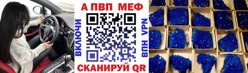 A-PVP крисы CK  hydra как войти  Коркино 