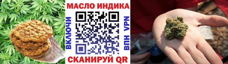 Печенье с ТГК марихуана  Коркино 