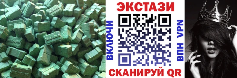 маркетплейс телеграм  Коркино  Ecstasy MDMA  где купить наркоту 