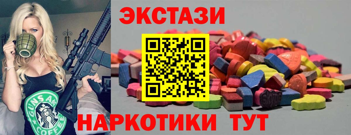 Экстази Cube Коркино