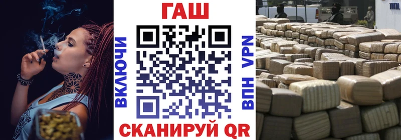 Гашиш гашик  Коркино 