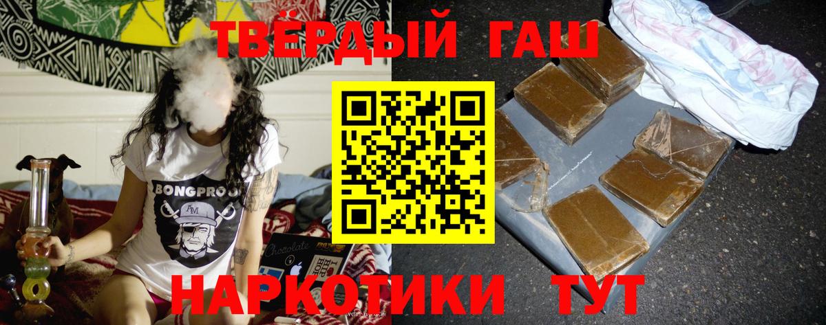 ГАШ Изолятор  Вход с VPN  Коркино 