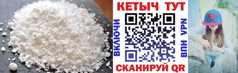ОМГ ОМГ tor  Коркино  КЕТАМИН ketamine 