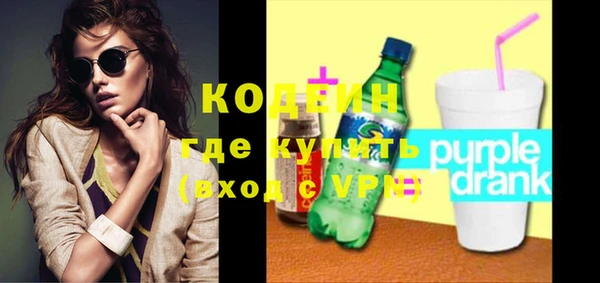 амфетамин Горнозаводск