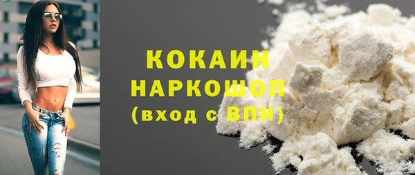каннабис Вяземский
