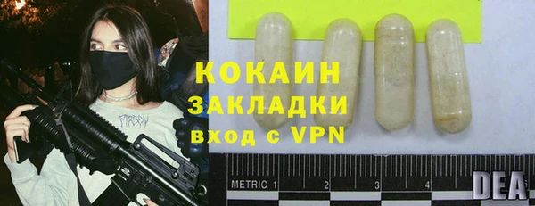 каннабис Вяземский