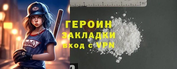 spice Горно-Алтайск