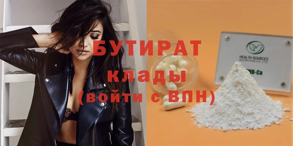 мяу мяу мука Кущёвская