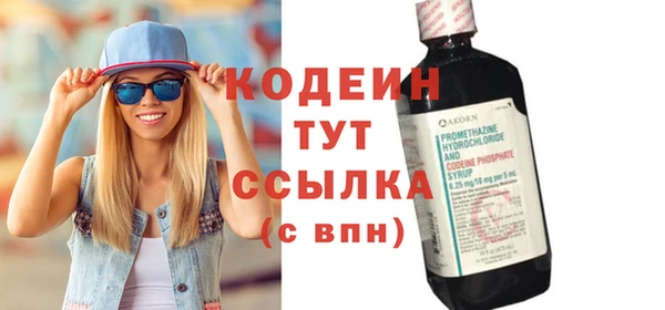spice Горно-Алтайск