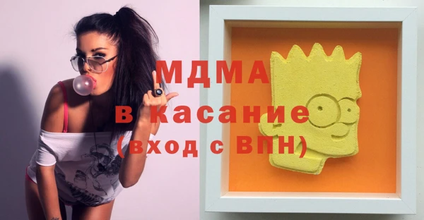 амфетамин Горнозаводск