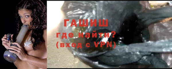 прущая мука Вязники