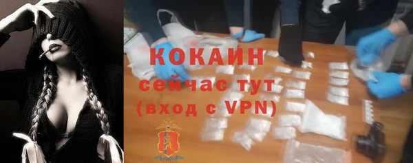 каннабис Вяземский
