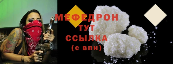 амфетамин Горнозаводск