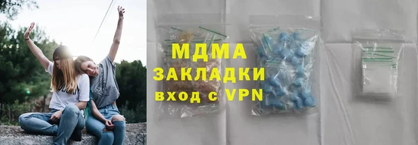 тгк Горняк