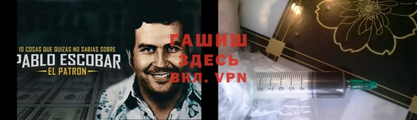 apvp Волоколамск