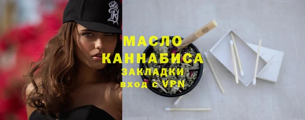 амфетамин Горнозаводск