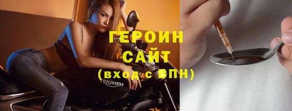 кокаин перу Вязьма