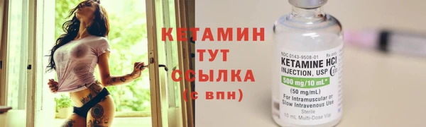 spice Горно-Алтайск