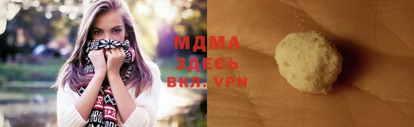 кокаин перу Вязьма