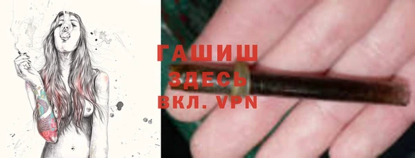 каннабис Вяземский