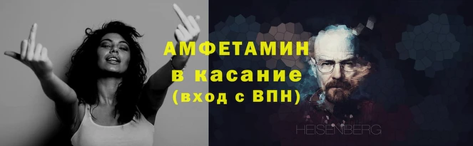 амфетамин Горнозаводск