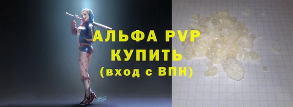тгк Горняк