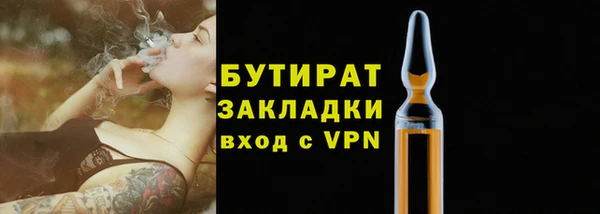 амфетамин Горнозаводск