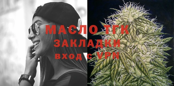 прущая мука Вязники