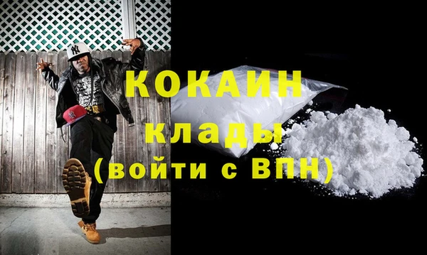 каннабис Вяземский