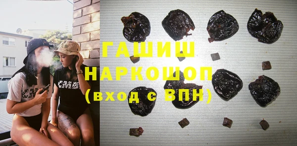 кокаин перу Вязьма