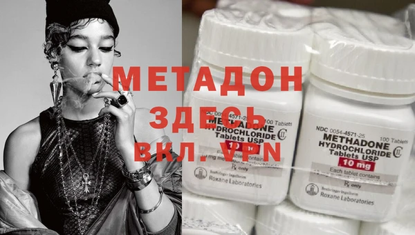 тгк Горняк