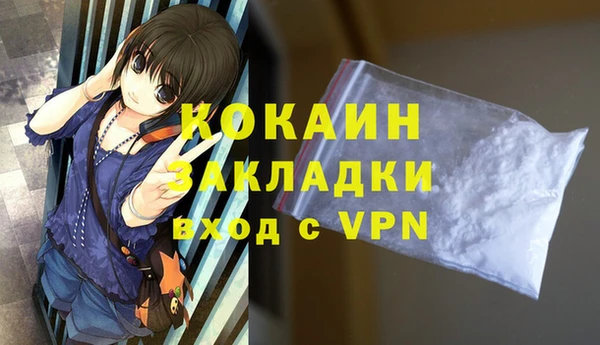 кокаин перу Вязьма
