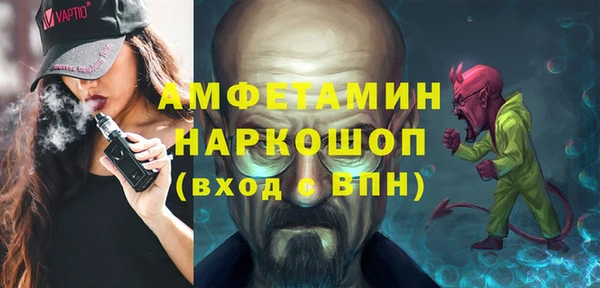 каннабис Вяземский