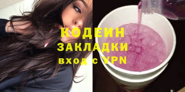 каннабис Вяземский