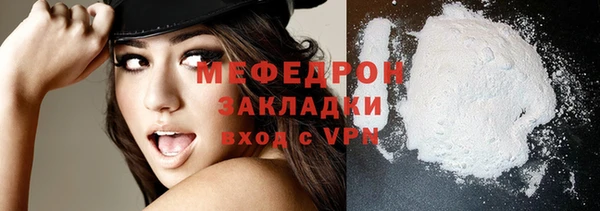 spice Горно-Алтайск