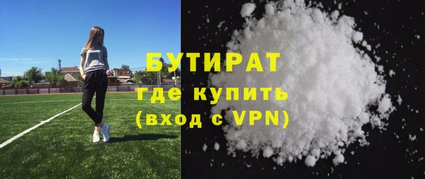 каннабис Вяземский