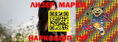 экстази Конаково