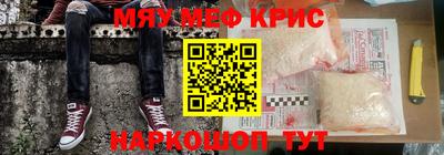 бошки Комсомольск-на-Амуре
