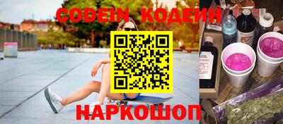 бошки Комсомольск-на-Амуре