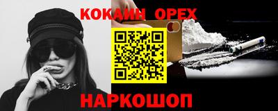 бошки Комсомольск-на-Амуре