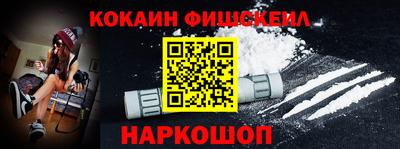 COCAINE Коммунар