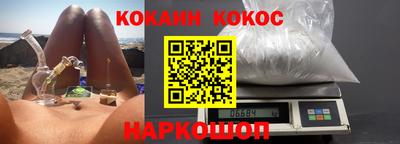 COCAINE Коммунар