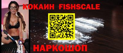 COCAINE Коммунар
