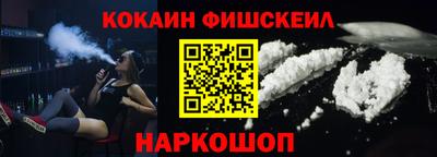 бошки Комсомольск-на-Амуре