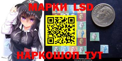 бошки Комсомольск-на-Амуре