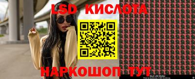 бошки Комсомольск-на-Амуре