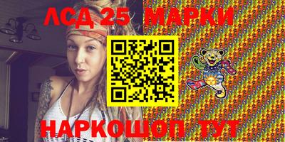 бошки Комсомольск-на-Амуре