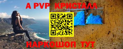 экстази Конаково